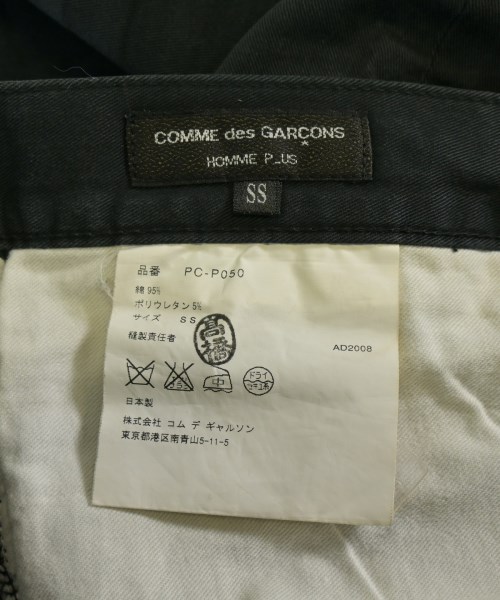 COMME des GARCONS HOMME PLUS（コムデギャルソンオムプリュス）デニムパンツ 黒 サイズ:SS メンズ/2200621639063