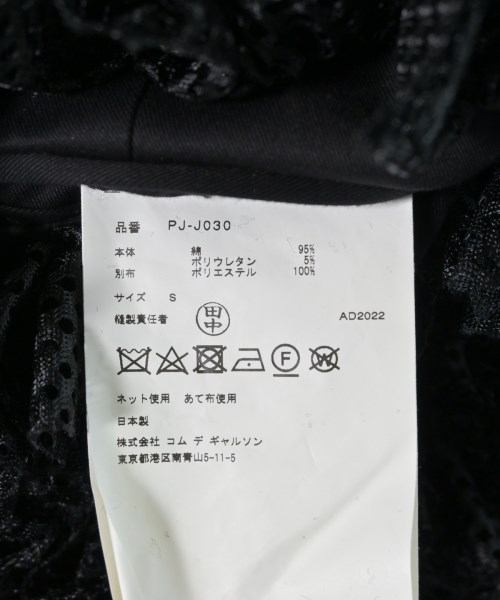 COMME des GARCONS HOMME PLUS（コムデギャルソンオムプリュス）その他 黒 サイズ:S メンズ/2200642834010