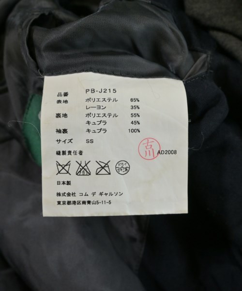 COMME des GARCONS HOMME PLUS（コムデギャルソンオムプリュス）カジュアルジャケット 黒 サイズ:SS メンズ/2200643824034