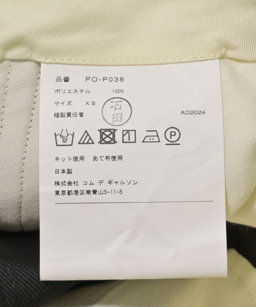 COMME des GARCONS HOMME PLUS（コムデギャルソンオムプリュス）ショートパンツ 黒 サイズ:XS メンズ/2200598875099