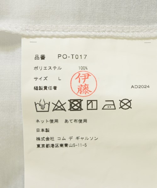 COMME des GARCONS HOMME PLUS（コムデギャルソンオムプリュス）Tシャツ・カットソー 白 サイズ:L メンズ/2200598875112