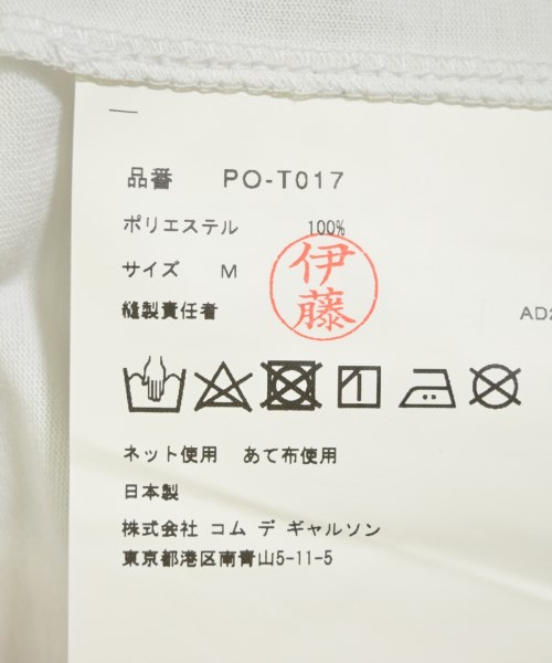 COMME des GARCONS HOMME PLUS（コムデギャルソンオムプリュス）Tシャツ・カットソー 白 サイズ:M メンズ/2200598875129