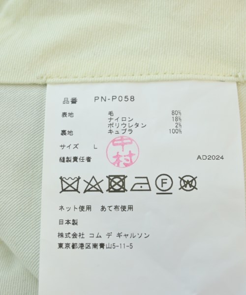 COMME des GARCONS HOMME PLUS（コムデギャルソンオムプリュス）その他 黒 サイズ:L メンズ/2200546490060