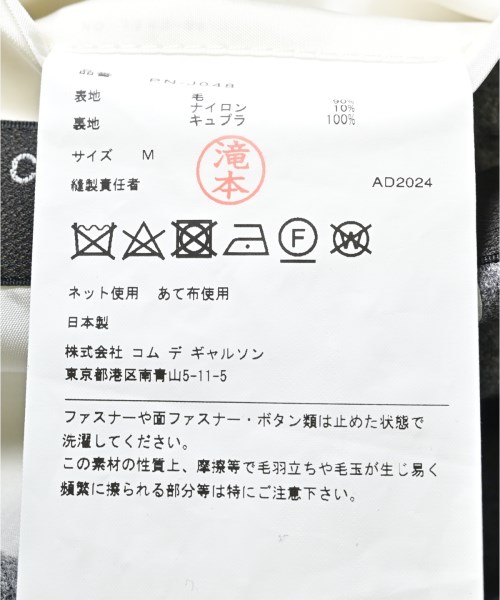 COMME des GARCONS HOMME PLUS（コムデギャルソンオムプリュス）カジュアルジャケット グレー サイズ:M メンズ/2200546528015