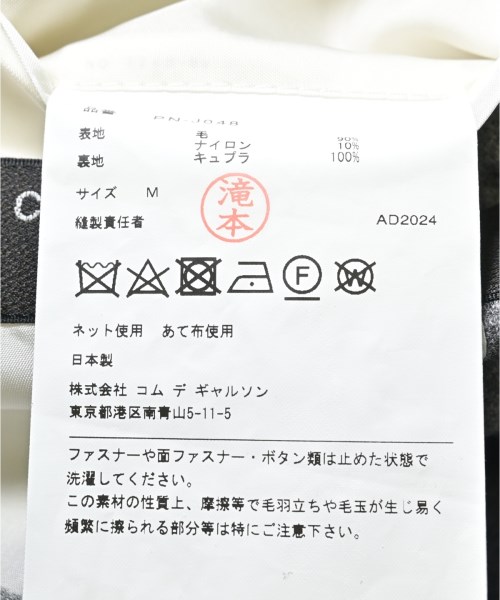 COMME des GARCONS HOMME PLUS（コムデギャルソンオムプリュス）カジュアルジャケット グレー サイズ:M メンズ/2200546528022