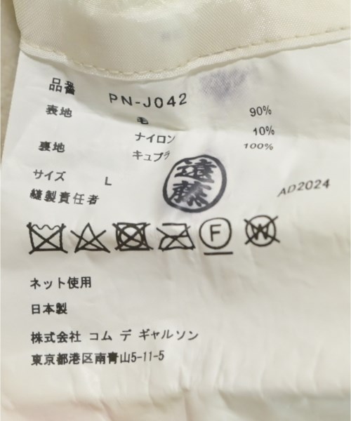 COMME des GARCONS HOMME PLUS（コムデギャルソンオムプリュス）チェスターコート 白 サイズ:L メンズ/2200546528039