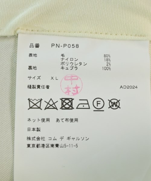 COMME des GARCONS HOMME PLUS（コムデギャルソンオムプリュス）スラックス 黒 サイズ:XL メンズ/2200546869101