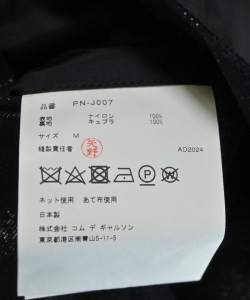 COMME des GARCONS HOMME PLUS（コムデギャルソンオムプリュス）チェスターコート 黒 サイズ:M メンズ/2200546954074