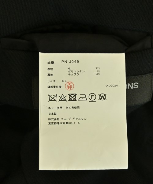 COMME des GARCONS HOMME PLUS（コムデギャルソンオムプリュス）ジャケット 黒 サイズ:XL メンズ/2200545936019