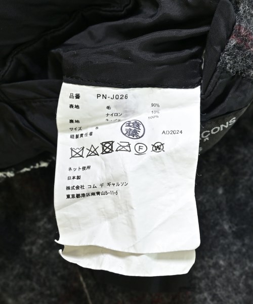 COMME des GARCONS HOMME PLUS（コムデギャルソンオムプリュス）カジュアルジャケット グレー サイズ:S メンズ/2200545936040