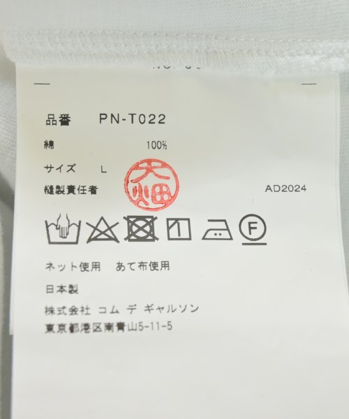 COMME des GARCONS HOMME PLUS（コムデギャルソンオムプリュス）Tシャツ・カットソー 白 サイズ:L メンズ/2200547528106