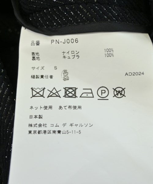 COMME des GARCONS HOMME PLUS（コムデギャルソンオムプリュス）チェスターコート 黒 サイズ:S メンズ/2200547993195