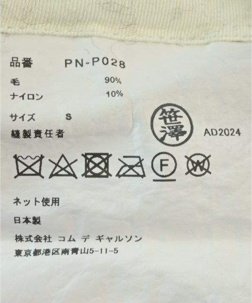 COMME des GARCONS HOMME PLUS（コムデギャルソンオムプリュス）その他 黒 サイズ:S メンズ/2200548443040