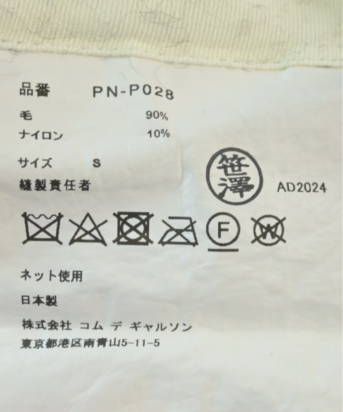 COMME des GARCONS HOMME PLUS（コムデギャルソンオムプリュス）その他 黒 サイズ:S メンズ/2200548443057
