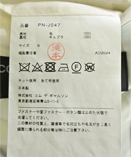 COMME des GARCONS HOMME PLUS（コムデギャルソンオムプリュス）テーラードジャケット グレー サイズ:S メンズ/2200548534014