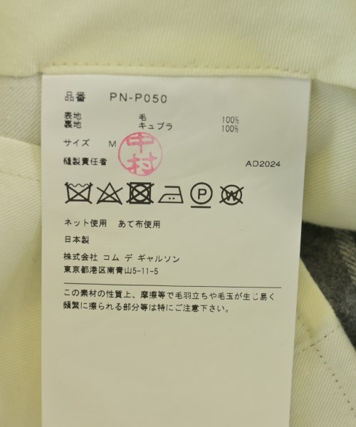 COMME des GARCONS HOMME PLUS（コムデギャルソンオムプリュス）ショートパンツ グレー サイズ:M メンズ/2200548534038