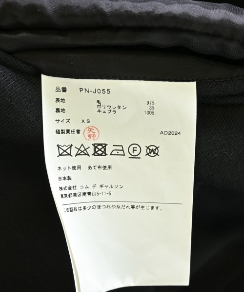 COMME des GARCONS HOMME PLUS（コムデギャルソンオムプリュス）テーラードジャケット 黒 サイズ:XS メンズ/2200548534045