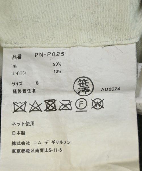 COMME des GARCONS HOMME PLUS（コムデギャルソンオムプリュス）ショートパンツ グレー サイズ:S メンズ/2200548181119