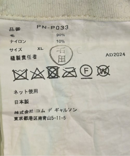 COMME des GARCONS HOMME PLUS（コムデギャルソンオムプリュス）その他 黒 サイズ:XL メンズ/2200548181133