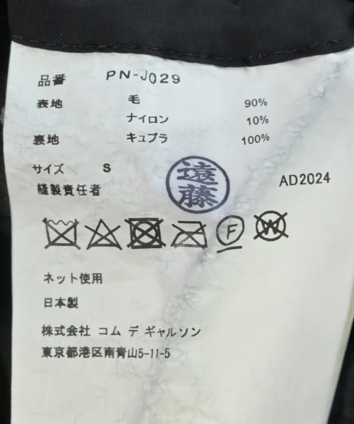 COMME des GARCONS HOMME PLUS（コムデギャルソンオムプリュス）チェスターコート 黒 サイズ:S メンズ/2200548088128