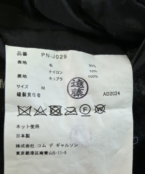 COMME des GARCONS HOMME PLUS（コムデギャルソンオムプリュス）チェスターコート 黒 サイズ:M メンズ/2200549052012