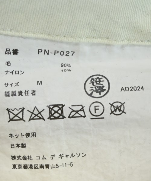 COMME des GARCONS HOMME PLUS（コムデギャルソンオムプリュス）その他 茶 サイズ:M メンズ/2200549052029