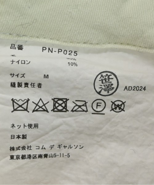 COMME des GARCONS HOMME PLUS（コムデギャルソンオムプリュス）ショートパンツ グレー サイズ:M メンズ/2200549662013