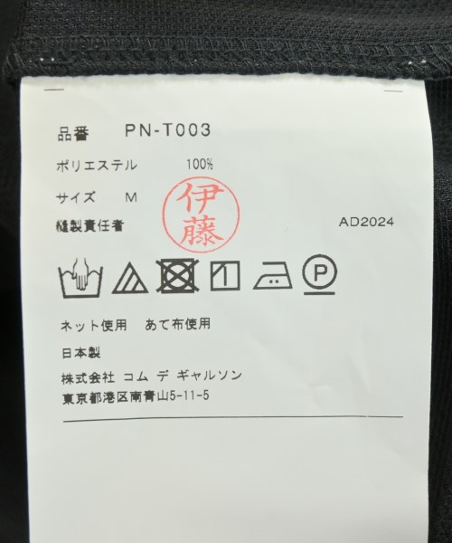 COMME des GARCONS HOMME PLUS（コムデギャルソンオムプリュス）Tシャツ・カットソー 黒 サイズ:M メンズ/2200550434081