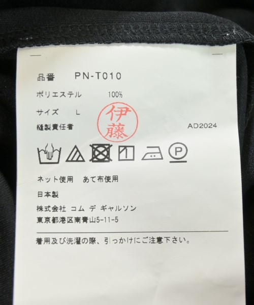COMME des GARCONS HOMME PLUS（コムデギャルソンオムプリュス）Tシャツ・カットソー 黒 サイズ:L メンズ/2200550834058