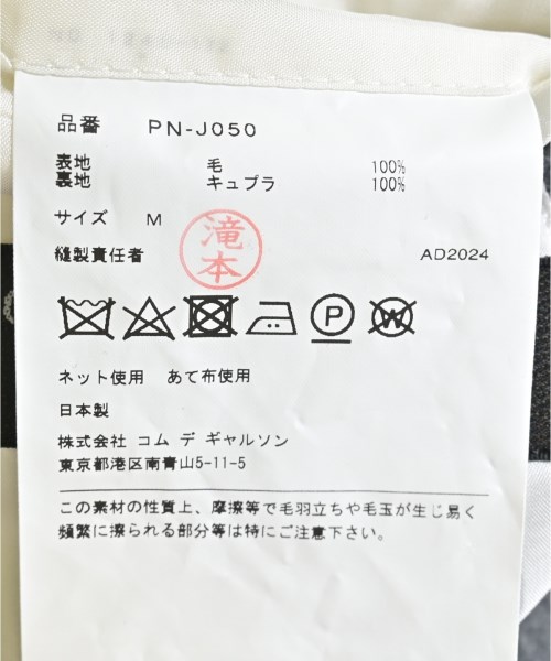 COMME des GARCONS HOMME PLUS（コムデギャルソンオムプリュス）カジュアルジャケット グレー サイズ:M メンズ/2200550204042