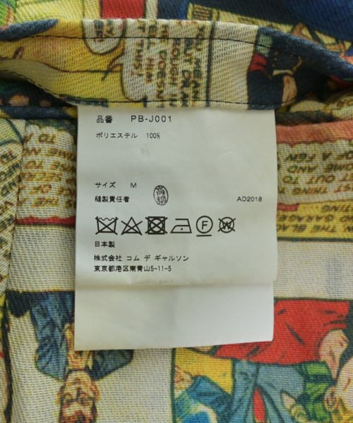 COMME des GARCONS HOMME PLUS（コムデギャルソンオムプリュス）カジュアルジャケット 白 サイズ:M メンズ/2200616426203