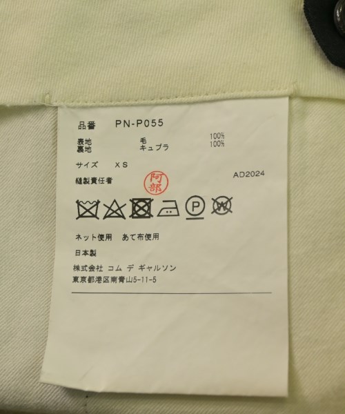 COMME des GARCONS HOMME PLUS（コムデギャルソンオムプリュス）その他 黒 サイズ:XS メンズ/2200622306018