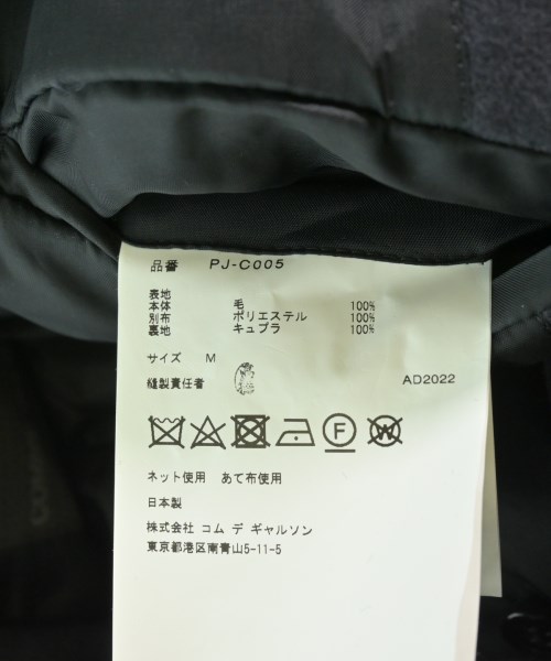COMME des GARCONS HOMME PLUS（コムデギャルソンオムプリュス）ピーコート 紺 サイズ:M メンズ/2200623779019
