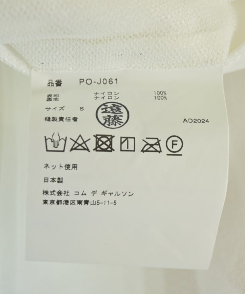 COMME des GARCONS HOMME PLUS（コムデギャルソンオムプリュス）カジュアルジャケット 白 サイズ:S メンズ/2200625058013