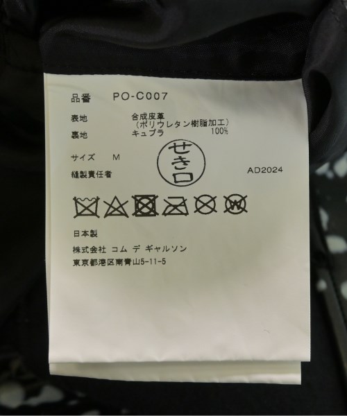COMME des GARCONS HOMME PLUS（コムデギャルソンオムプリュス）その他 黒 サイズ:M メンズ/2200632241026