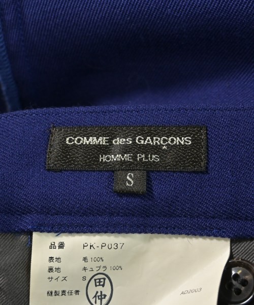 COMME des GARCONS HOMME PLUS（コムデギャルソンオムプリュス）その他 青 サイズ:S メンズ/2200618018178