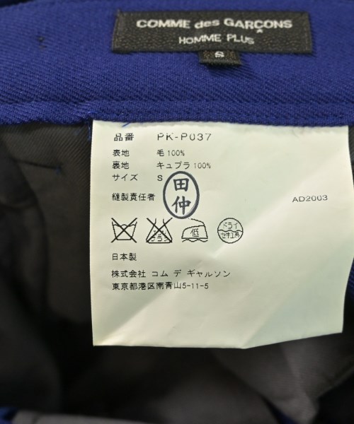 COMME des GARCONS HOMME PLUS（コムデギャルソンオムプリュス）その他 青 サイズ:S メンズ/2200618018178