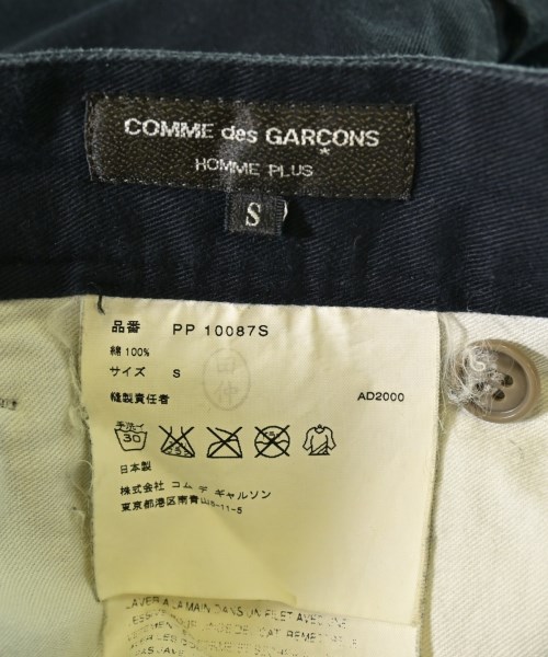COMME des GARCONS HOMME PLUS（コムデギャルソンオムプリュス）その他 紺 サイズ:S メンズ/2200629166219