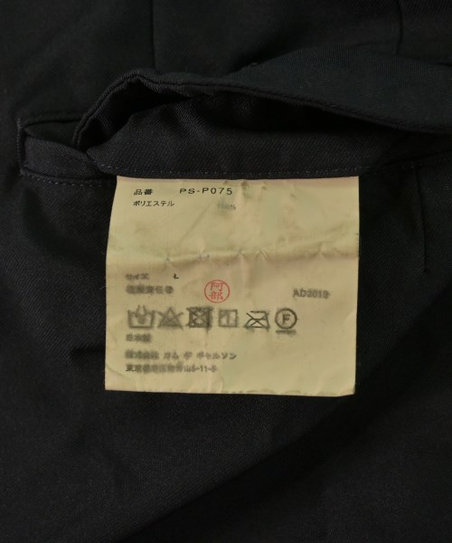 COMME des GARCONS HOMME PLUS（コムデギャルソンオムプリュス）その他 紺 サイズ:L メンズ/2200627697685