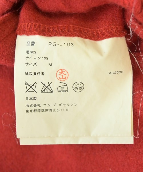 COMME des GARCONS HOMME PLUS（コムデギャルソンオムプリュス）その他 赤 サイズ:M メンズ/2200606680042