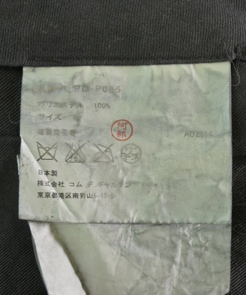 COMME des GARCONS HOMME PLUS（コムデギャルソンオムプリュス）その他 黒 サイズ:S メンズ/2200611479013