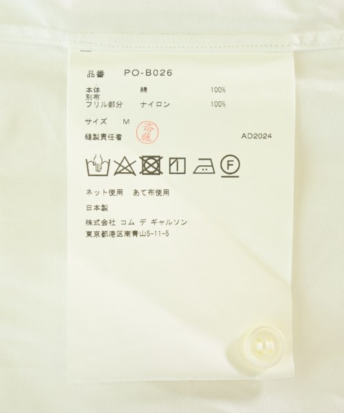 COMME des GARCONS HOMME PLUS（コムデギャルソンオムプリュス）カジュアルシャツ 白 サイズ:M メンズ/2200611968029
