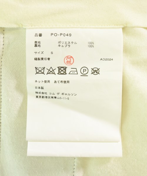 COMME des GARCONS HOMME PLUS（コムデギャルソンオムプリュス）ショートパンツ 黒 サイズ:S メンズ/2200612080065