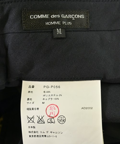 COMME des GARCONS HOMME PLUS（コムデギャルソンオムプリュス）その他 黒 サイズ:M メンズ/2200608074153