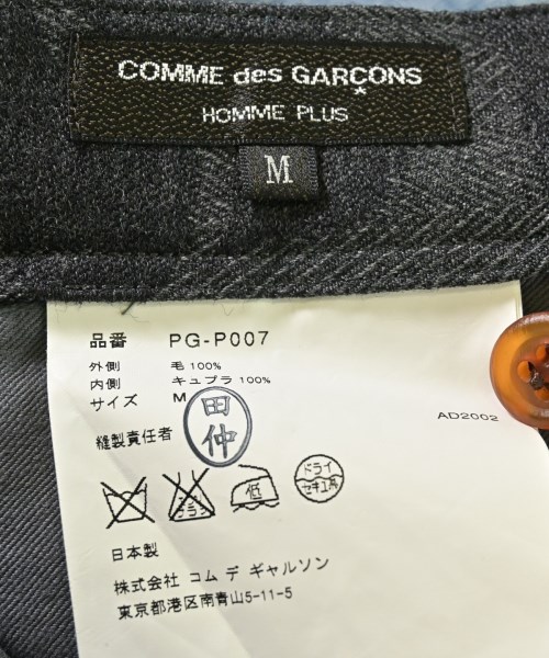 COMME des GARCONS HOMME PLUS（コムデギャルソンオムプリュス）その他 グレー サイズ:M メンズ/2200608074207
