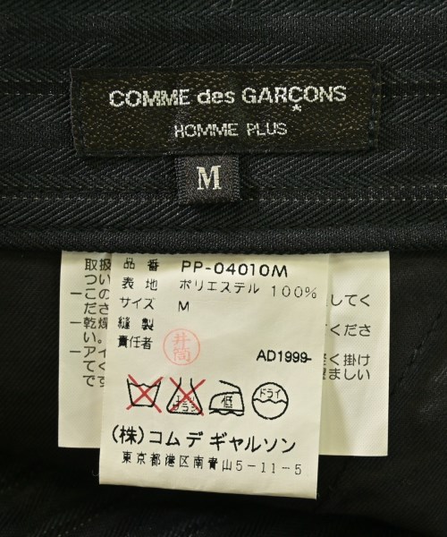 COMME des GARCONS HOMME PLUS（コムデギャルソンオムプリュス）その他 グレー サイズ:M メンズ/2200608074214