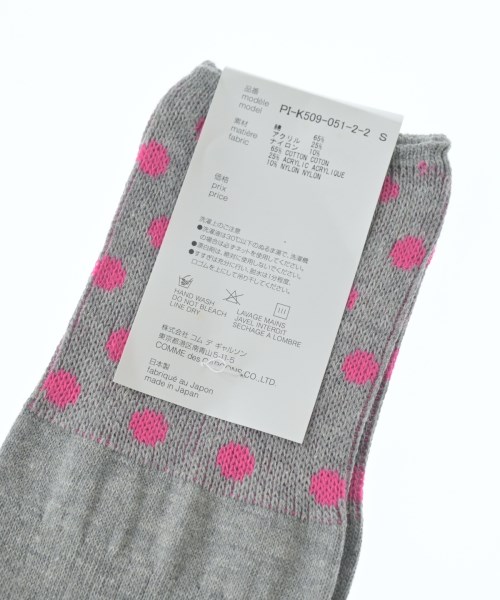 COMME des GARCONS HOMME PLUS（コムデギャルソンオムプリュス）小物類（その他） グレー サイズ:S メンズ/2200616054062