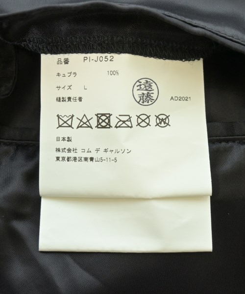 COMME des GARCONS HOMME PLUS（コムデギャルソンオムプリュス）ステンカラーコート 黒 サイズ:L メンズ/2200613136068