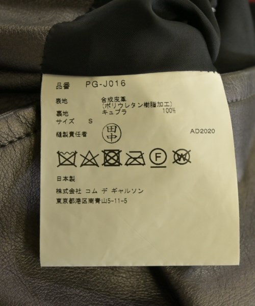 COMME des GARCONS HOMME PLUS（コムデギャルソンオムプリュス）ライダース グレー サイズ:S メンズ/2200618486052