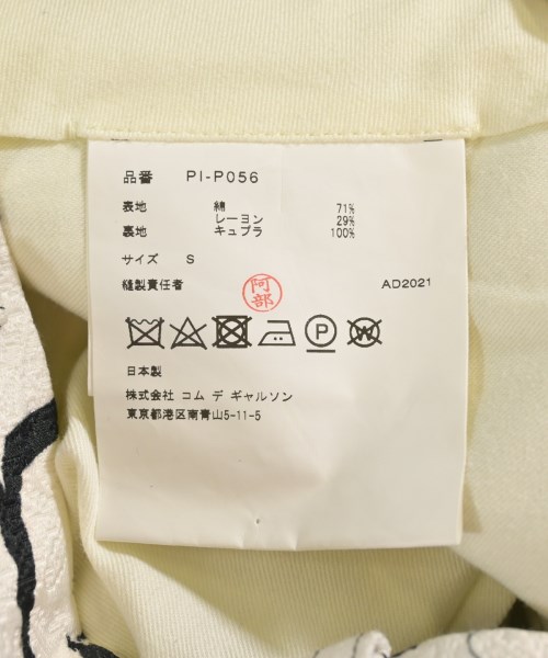 COMME des GARCONS HOMME PLUS（コムデギャルソンオムプリュス）その他 白 サイズ:S メンズ/2200620841023